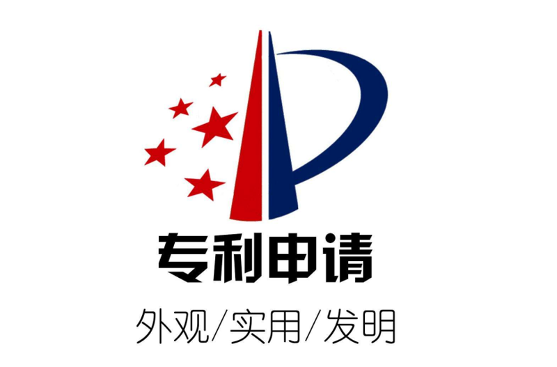 专利申请服务全解析：从类型选择到授权维护的实操指南